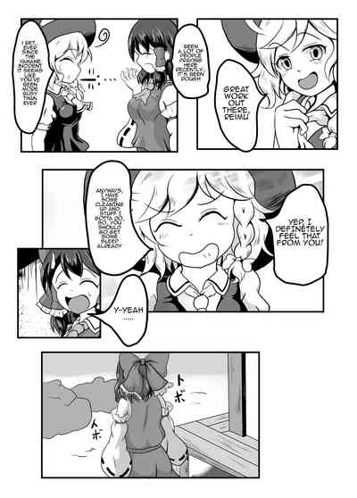 Incest Series — Shrine Maiden Stained White in a Forced Ritual [Mudai Picture (Nioti)]