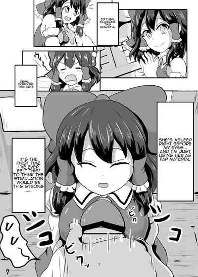 Incest Series — Shrine Maiden Stained White in a Forced Ritual [Mudai Picture (Nioti)]