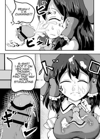 Incest Series — Shrine Maiden Stained White in a Forced Ritual [Mudai Picture (Nioti)]