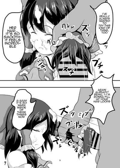 Incest Series — Shrine Maiden Stained White in a Forced Ritual [Mudai Picture (Nioti)]