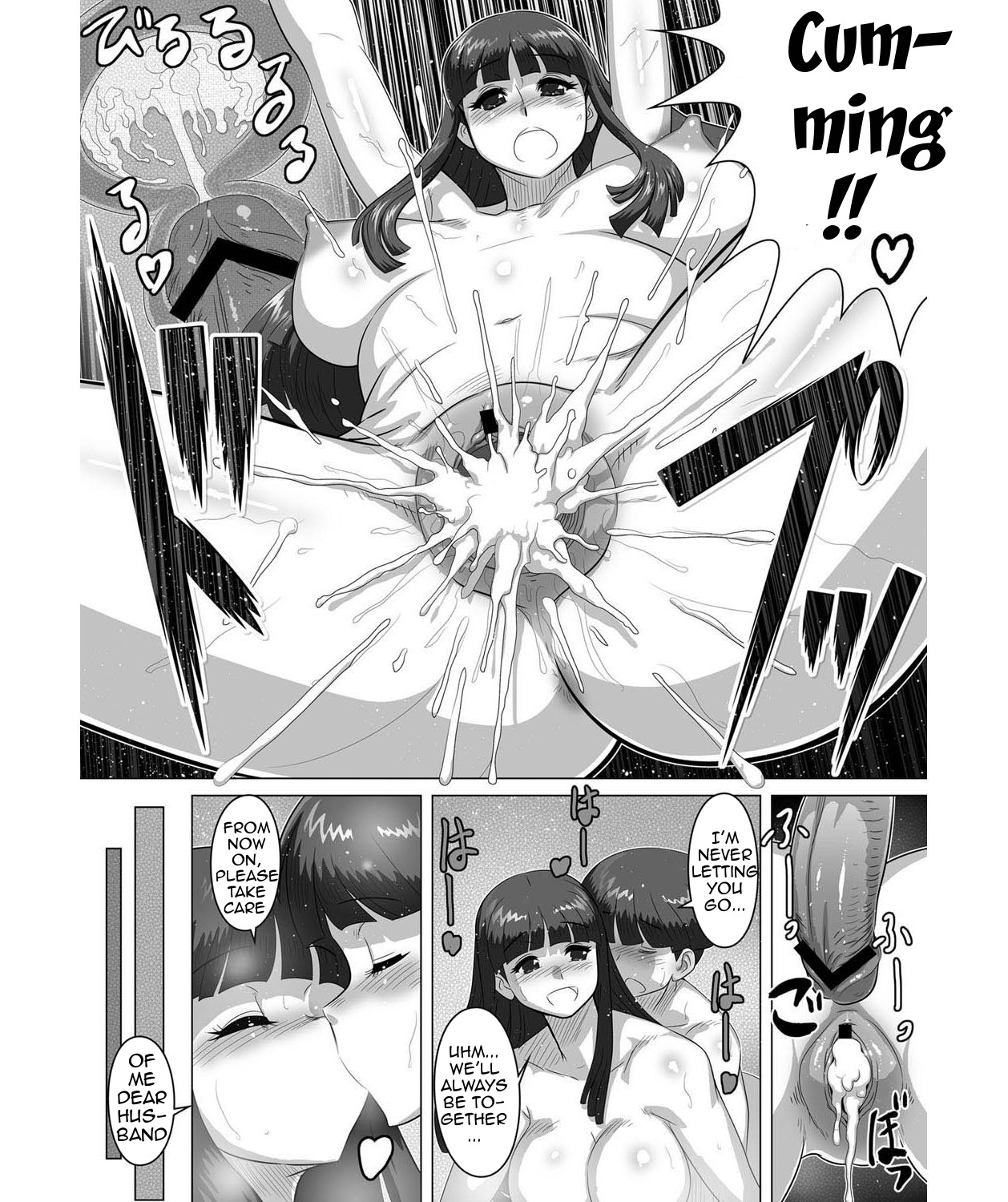Incest Series —  Siblings Fucking Hardcore  [Tensei-kun]