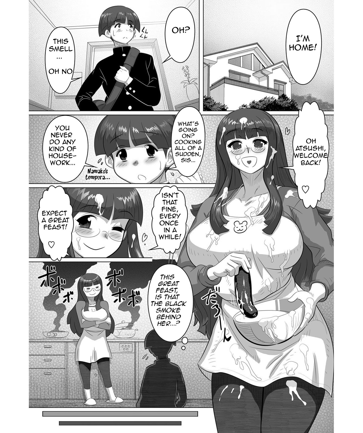 Incest Series —  Siblings Fucking Hardcore  [Tensei-kun]