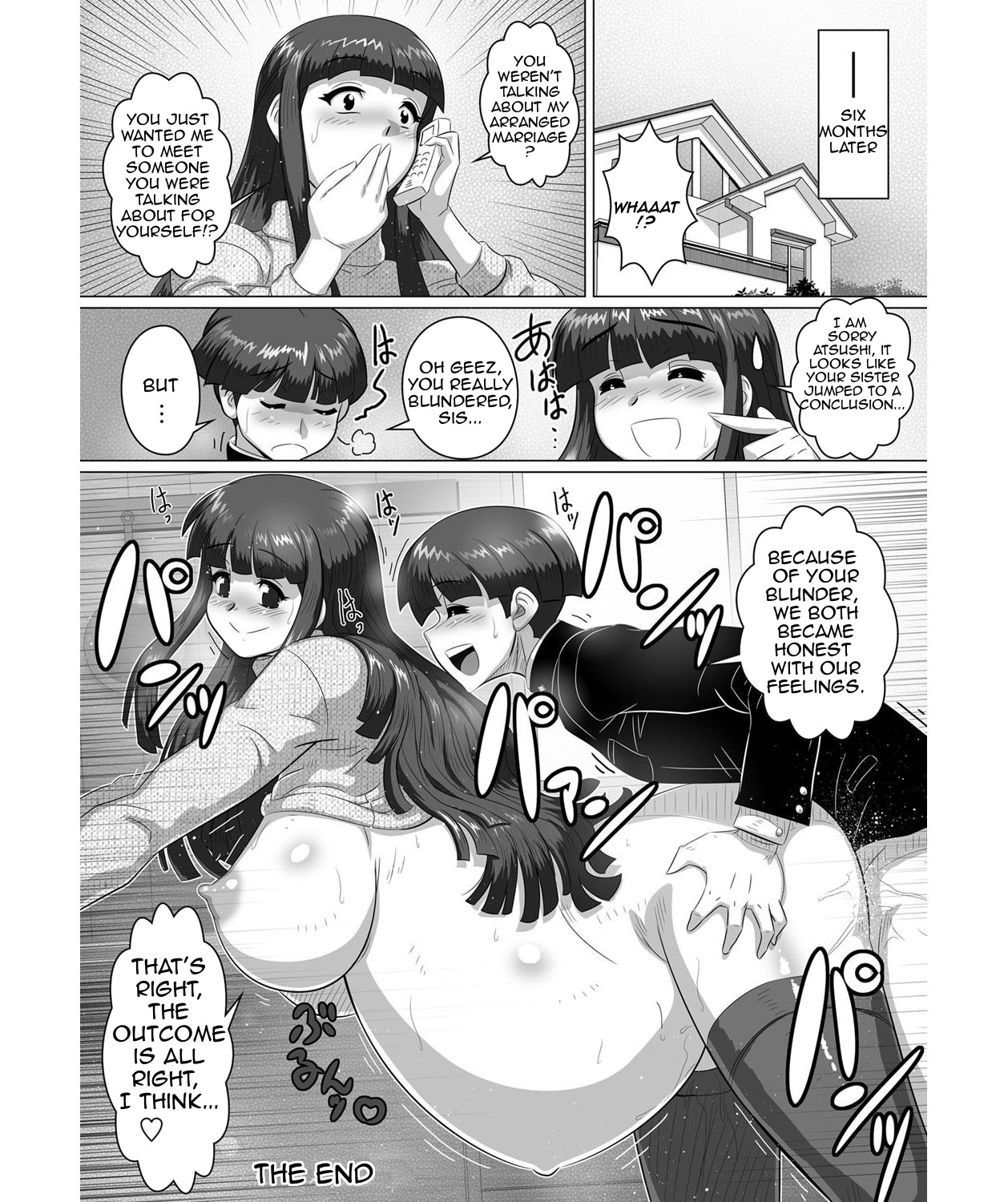 Incest Series —  Siblings Fucking Hardcore  [Tensei-kun]