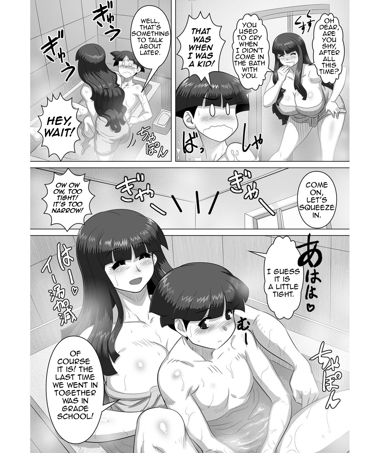 Incest Series —  Siblings Fucking Hardcore  [Tensei-kun]