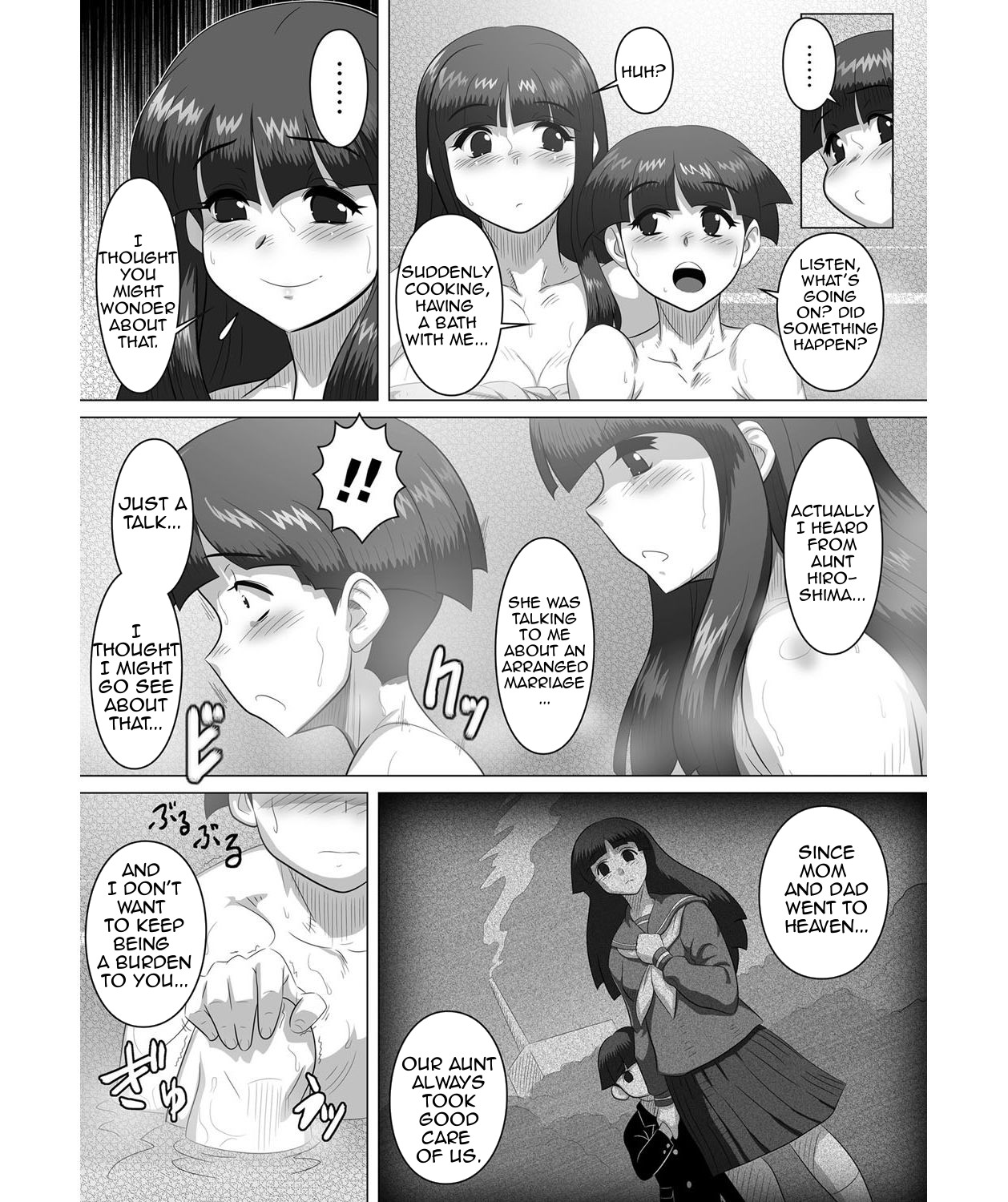 Incest Series —  Siblings Fucking Hardcore  [Tensei-kun]