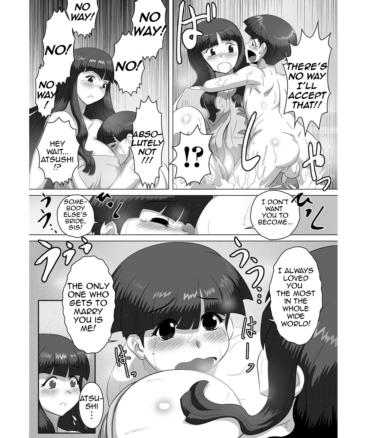 Incest Series —  Siblings Fucking Hardcore  [Tensei-kun]