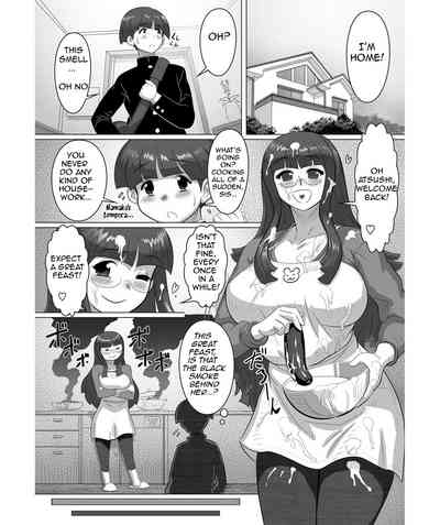 Incest Series —  Siblings Fucking Hardcore  [Tensei-kun]