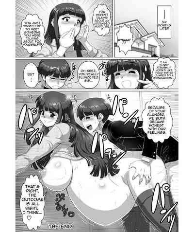 Incest Series —  Siblings Fucking Hardcore  [Tensei-kun]