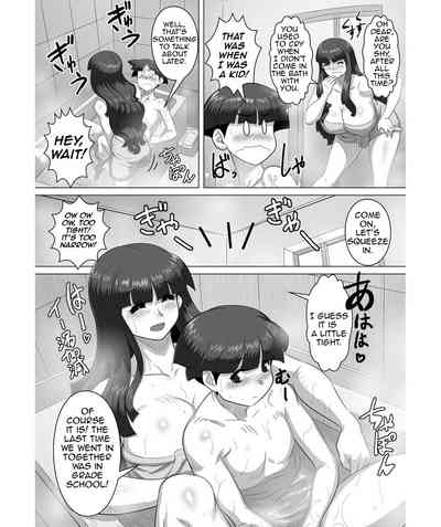 Incest Series —  Siblings Fucking Hardcore  [Tensei-kun]