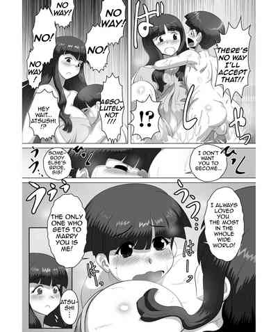 Incest Series —  Siblings Fucking Hardcore  [Tensei-kun]