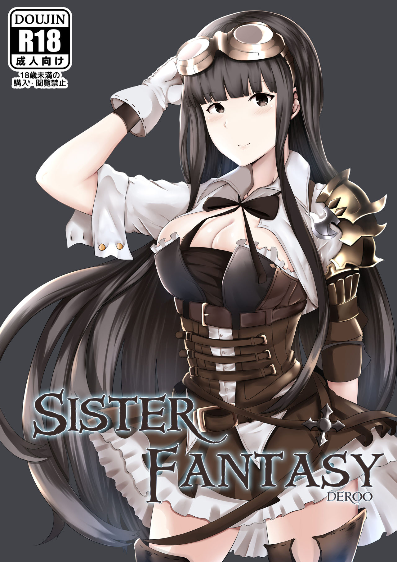 Incest Series —  Sister Fantasy Raw Hardcore Fuck  [COMIFURO 10] [Jualan Demi Modal Gacha (Deroo)]