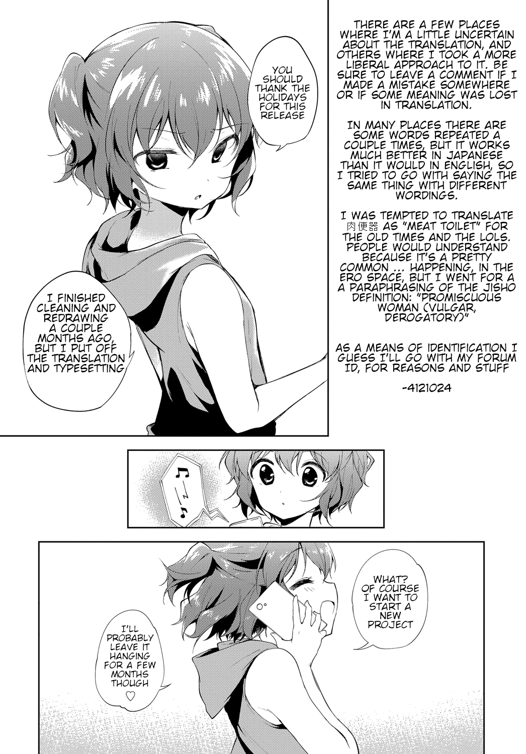 Incest Series —  Sister Obsession: Taboo Brother-Sister Fucking and Creampie