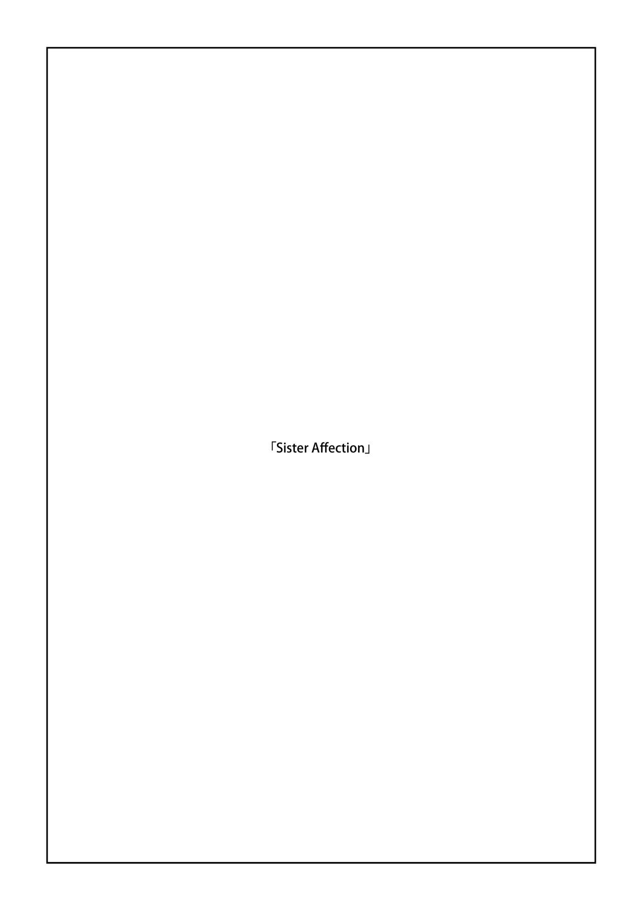 Incest Series —  Sister’s Forbidden Affection  Raw Brother-Sister Fucking  [enuma elish (Yukimi)]