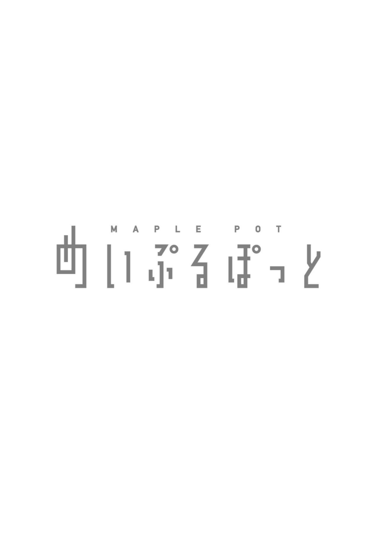 Incest Series — Sister’s Secret Confession: Forbidden Family Lust [Maple Pot (Oniku)]