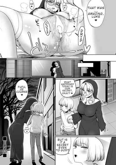 Incest Series — Sister’s Secret Confession: Forbidden Family Lust [Maple Pot (Oniku)]
