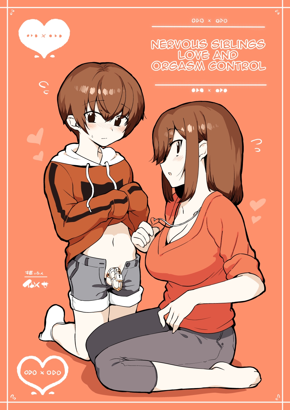 Incest Series — Sloppy Sibling Love and Cum Management [nemuke? (Nise)]