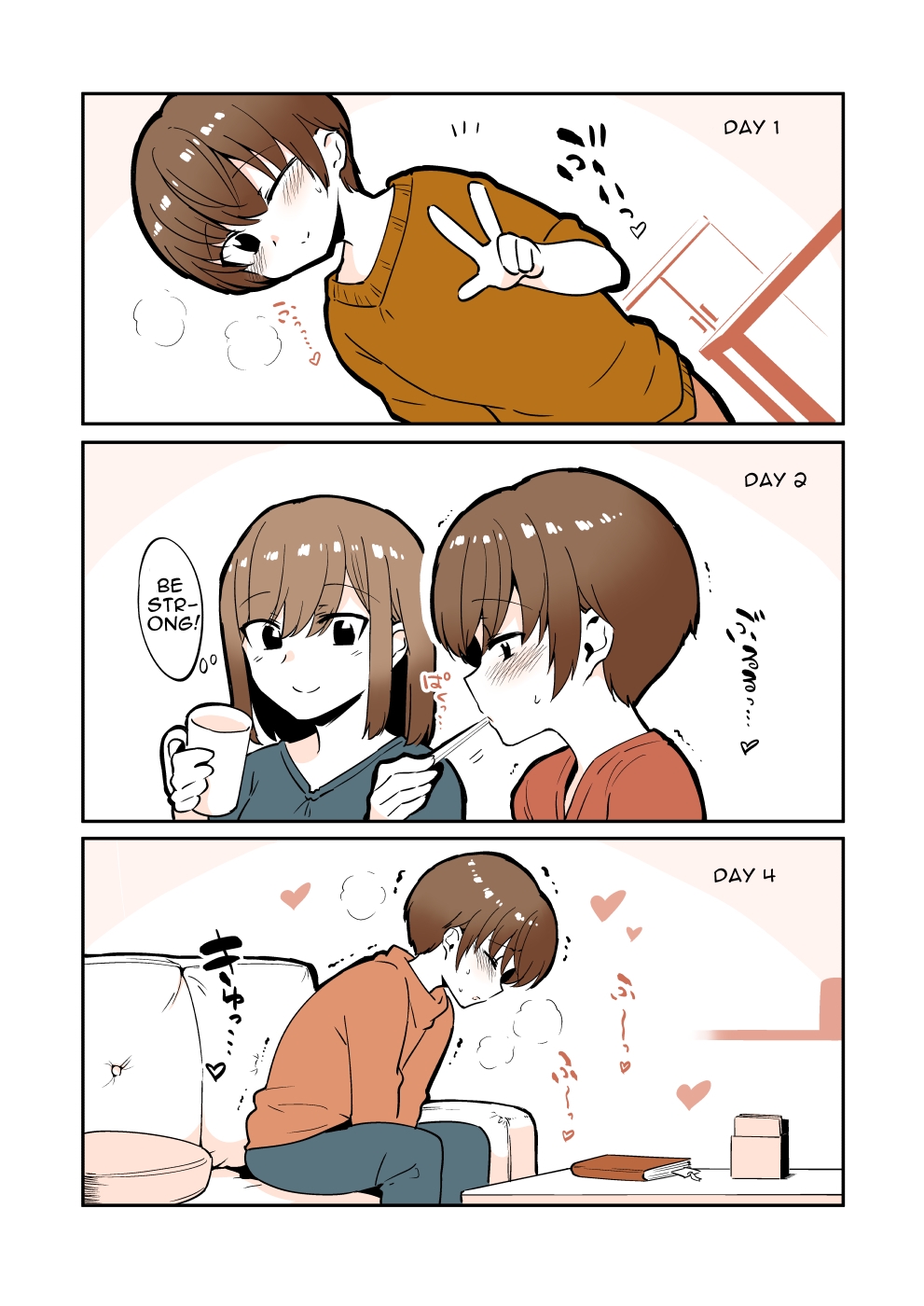 Incest Series — Sloppy Sibling Love and Cum Management [nemuke? (Nise)]