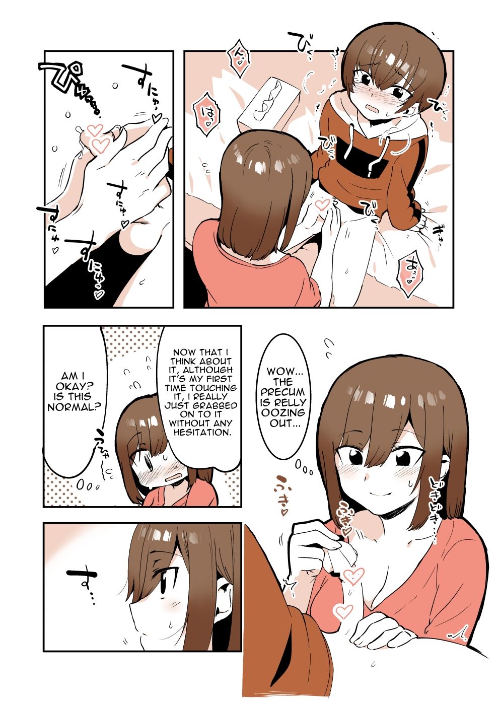 Incest Series — Sloppy Sibling Love and Cum Management [nemuke? (Nise)]