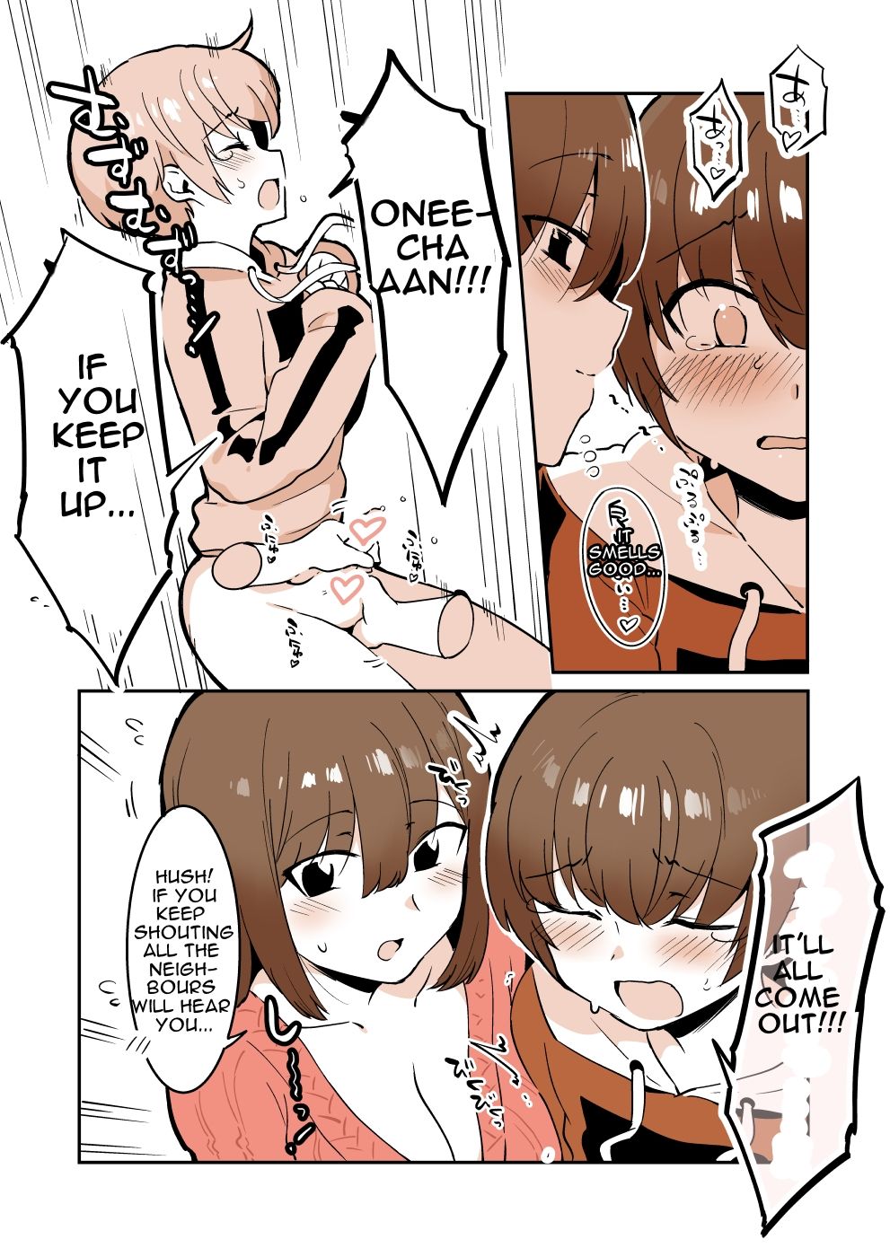 Incest Series — Sloppy Sibling Love and Cum Management [nemuke? (Nise)]