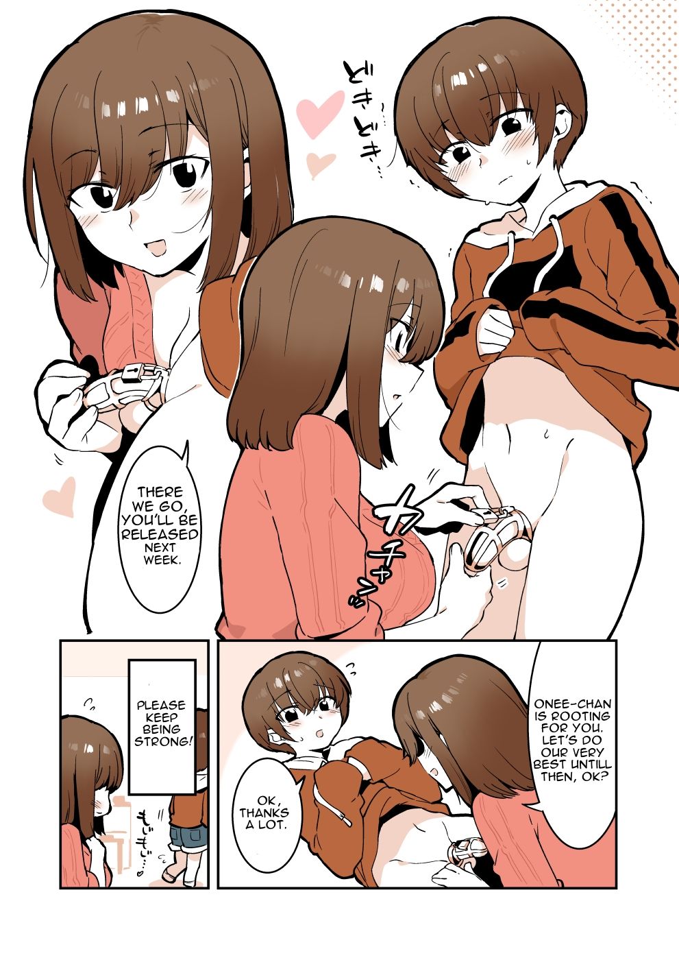 Incest Series — Sloppy Sibling Love and Cum Management [nemuke? (Nise)]