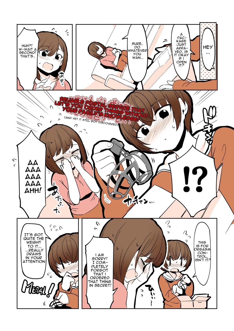 Incest Series — Sloppy Sibling Love and Cum Management [nemuke? (Nise)]