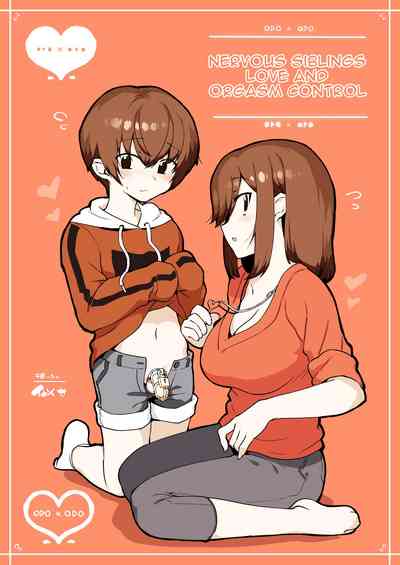 Incest Series — Sloppy Sibling Love and Cum Management [nemuke? (Nise)]