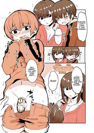 Incest Series — Sloppy Sibling Love and Cum Management [nemuke? (Nise)]