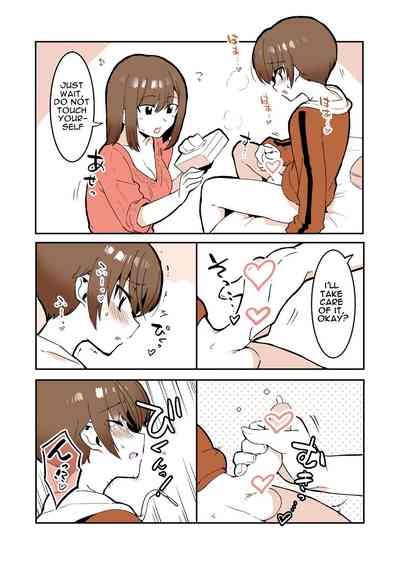 Incest Series — Sloppy Sibling Love and Cum Management [nemuke? (Nise)]