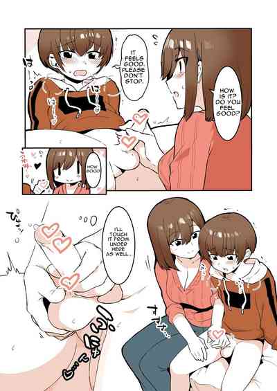 Incest Series — Sloppy Sibling Love and Cum Management [nemuke? (Nise)]