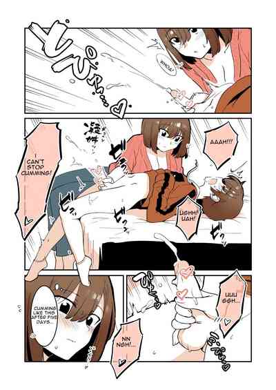 Incest Series — Sloppy Sibling Love and Cum Management [nemuke? (Nise)]