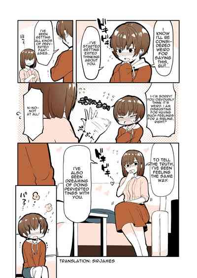 Incest Series — Sloppy Sibling Love and Cum Management [nemuke? (Nise)]