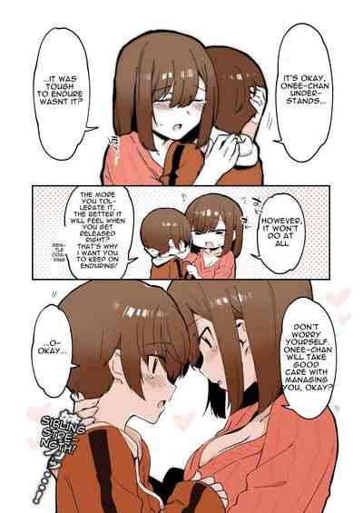 Incest Series — Sloppy Sibling Love and Cum Management [nemuke? (Nise)]