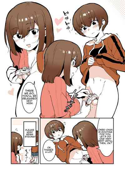 Incest Series — Sloppy Sibling Love and Cum Management [nemuke? (Nise)]