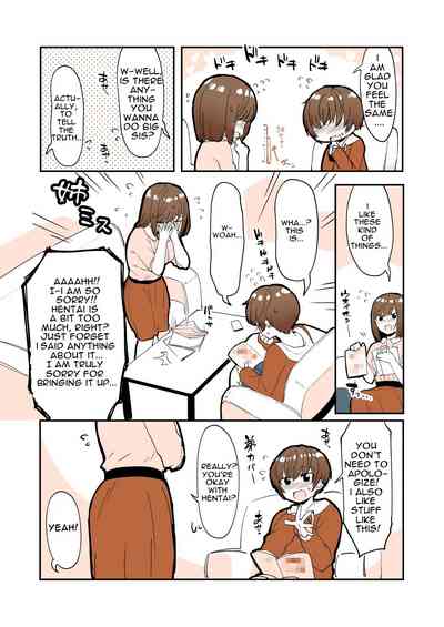 Incest Series — Sloppy Sibling Love and Cum Management [nemuke? (Nise)]