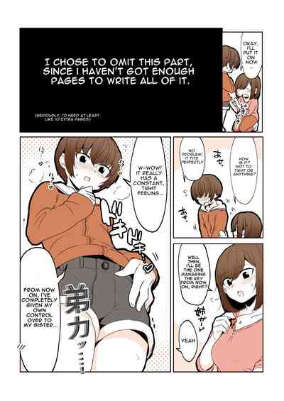 Incest Series — Sloppy Sibling Love and Cum Management [nemuke? (Nise)]