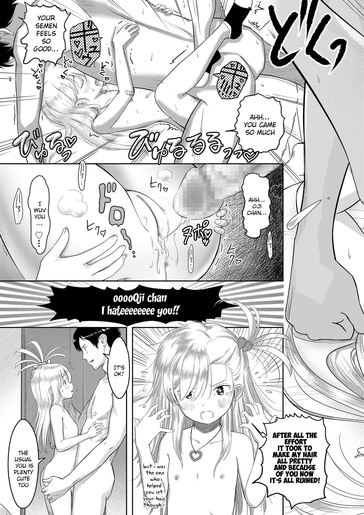 Incest Series —  Smart Niece Nanoko Gets Fucked Hard  [Mayafufu]