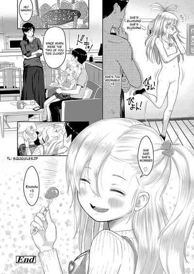 Incest Series —  Smart Niece Nanoko Gets Fucked Hard  [Mayafufu]