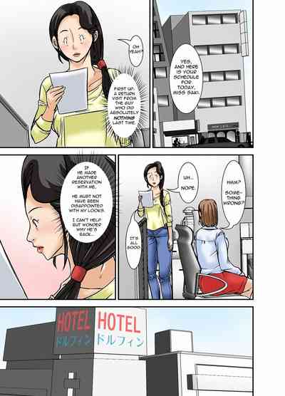 Incest Series — Son Discovers Mother’s Secret Life as a Prostitute [Hoyoyodou]