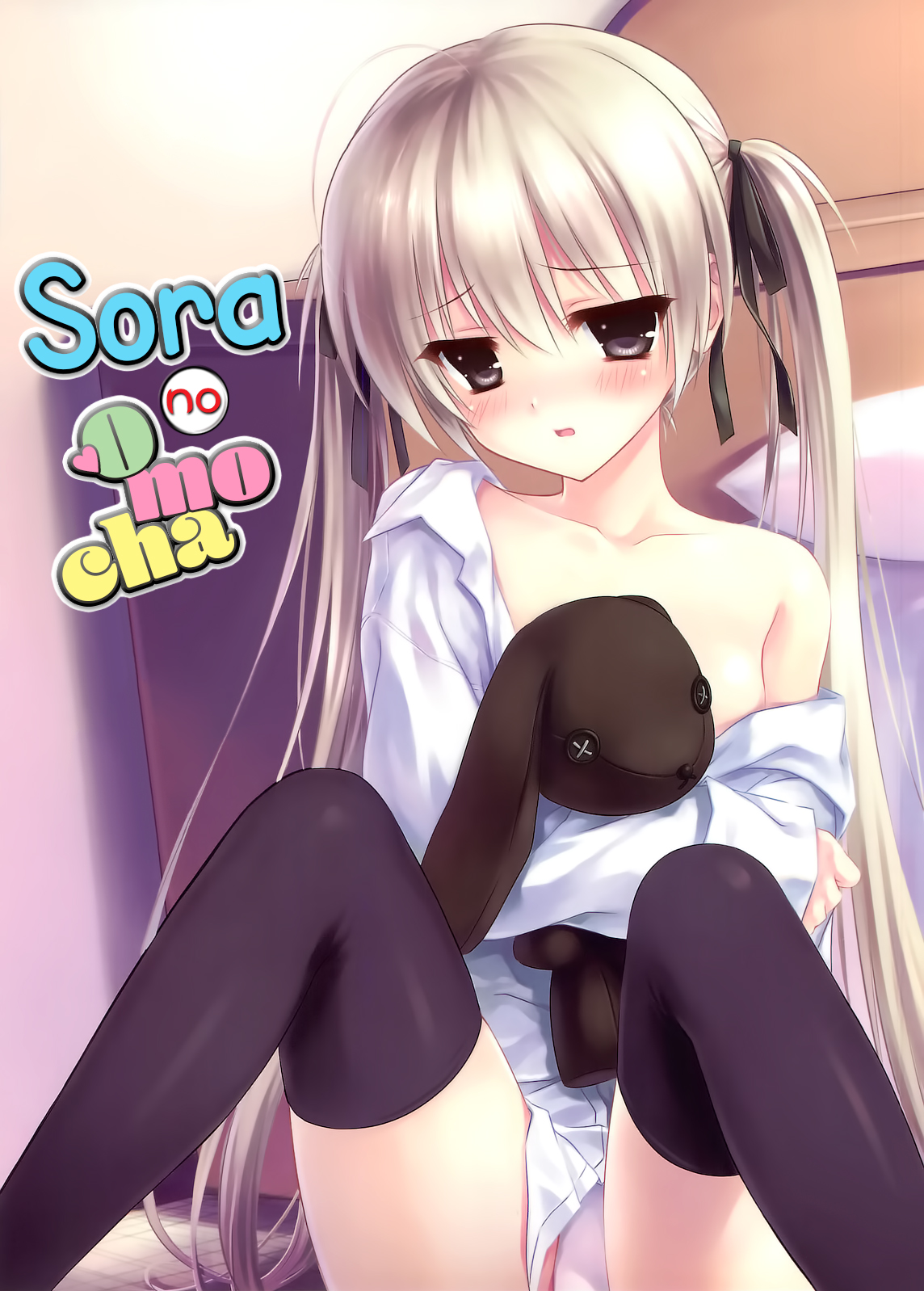 Incest Series — Sora Gets Fucked Silly By Her Brother In A Hardcore Threesome [C78 Shadow Sorceress Communication Protocol Hiten Onee-ryuu Yosuga no Sora English TLL]