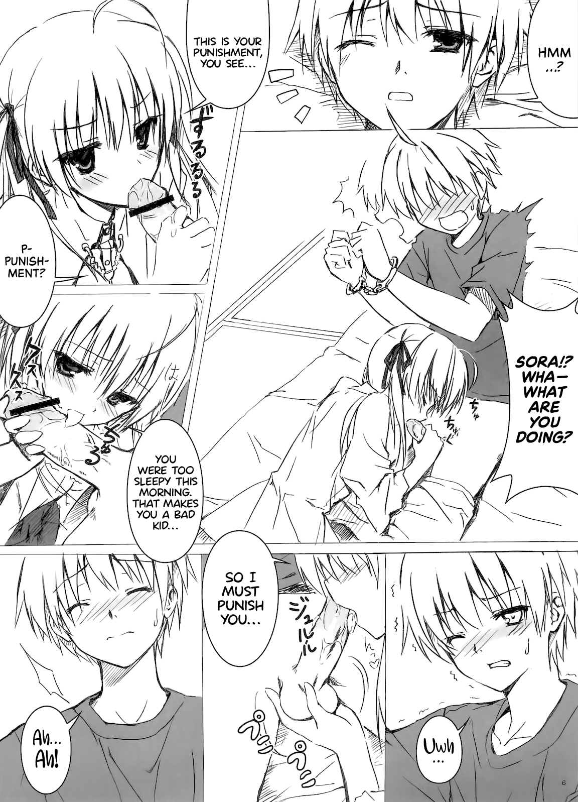 Incest Series — Sora Gets Fucked Silly By Her Brother In A Hardcore Threesome [C78 Shadow Sorceress Communication Protocol Hiten Onee-ryuu Yosuga no Sora English TLL]
