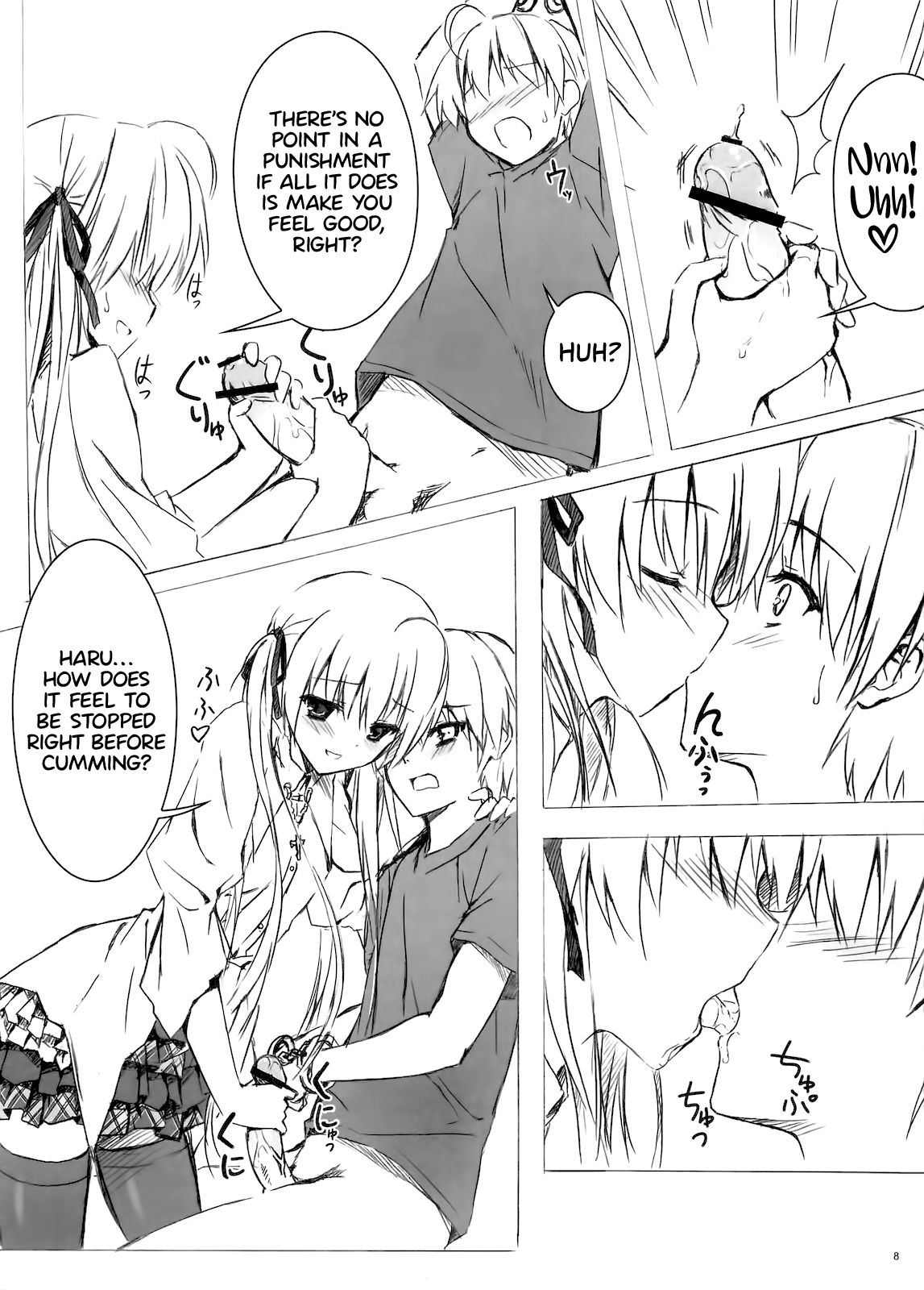 Incest Series — Sora Gets Fucked Silly By Her Brother In A Hardcore Threesome [C78 Shadow Sorceress Communication Protocol Hiten Onee-ryuu Yosuga no Sora English TLL]