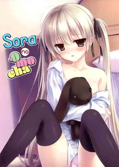 Incest Series — Sora Gets Fucked Silly By Her Brother In A Hardcore Threesome [C78 Shadow Sorceress Communication Protocol Hiten Onee-ryuu Yosuga no Sora English TLL]
