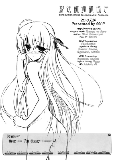 Incest Series — Sora Gets Fucked Silly By Her Brother In A Hardcore Threesome [C78 Shadow Sorceress Communication Protocol Hiten Onee-ryuu Yosuga no Sora English TLL]