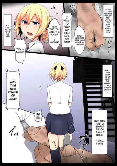 Incest Series — Staining the Inner Flesh From the Inside Out [Semakute Kurai (Kyouan)]