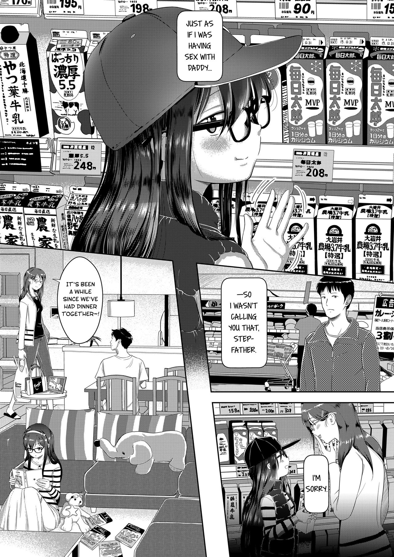 Incest Series —  Stepmom and Stepdaughter Shared Creampie Taboo [Mayafufu -Kakko- Kashikoi]