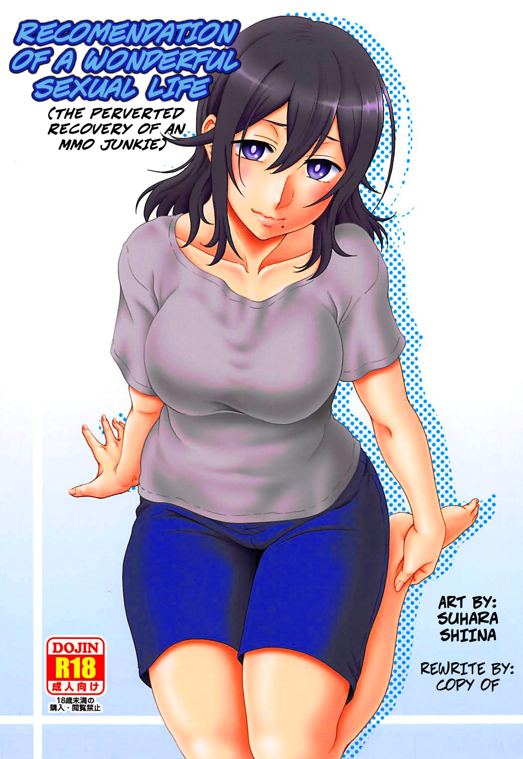 Incest Series — Stepmom’s Ultimate Guide to Mind-Blowing Sex [C94] [Oretachi Misnon Ikka (Suhara Shiina)]