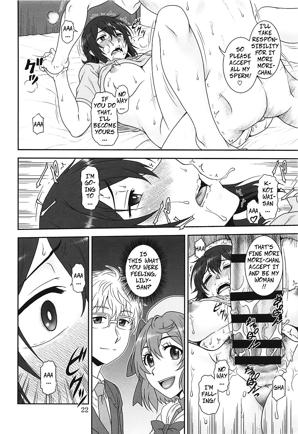 Incest Series — Stepmom’s Ultimate Guide to Mind-Blowing Sex [C94] [Oretachi Misnon Ikka (Suhara Shiina)]