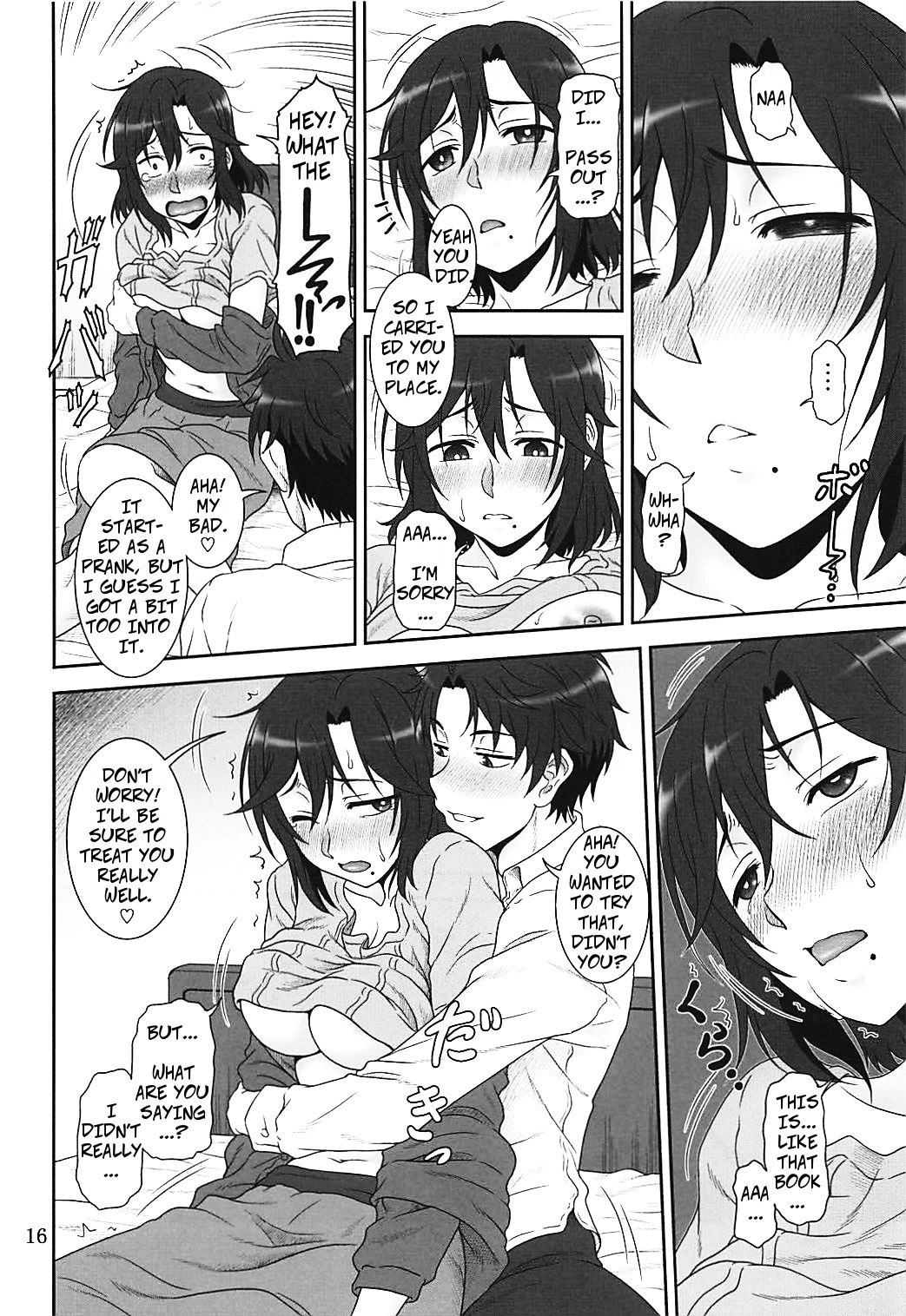 Incest Series — Stepmom’s Ultimate Guide to Mind-Blowing Sex [C94] [Oretachi Misnon Ikka (Suhara Shiina)]