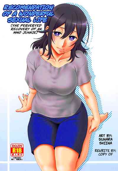 Incest Series — Stepmom’s Ultimate Guide to Mind-Blowing Sex [C94] [Oretachi Misnon Ikka (Suhara Shiina)]