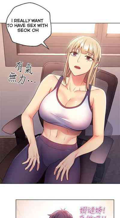 Incest Series — Stepmother Friends Ch.23 Full Stepfamily Threesome [Neck Pilllow] [Hentai Universe]